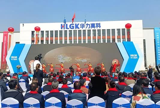 EZHONG為華力高科提供核心設備卷板機